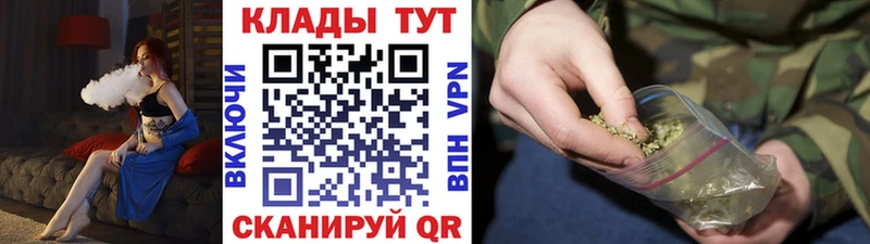 Наркошоп купить Alpha PVP Меф мяу мяу Галлюциногенные грибы Марихуана Метамфетамин ГАШИШ Корсаков