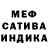 Каннабис AK-47 Situacia tupikovaia