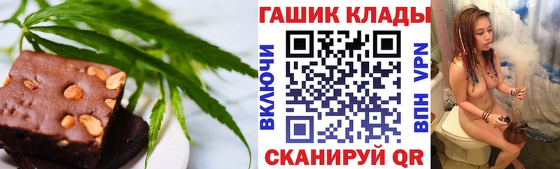 Печенье с ТГК марихуана  Купить где  Корсаков 