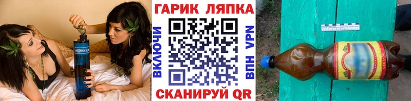 Купить где  Корсаков  ГАШ hashish 
