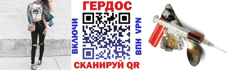 Купить где  Корсаков  ГЕРОИН белый 