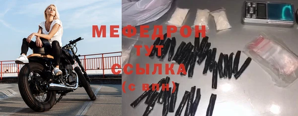 тгк Вязьма