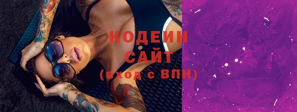 тгк Вязьма
