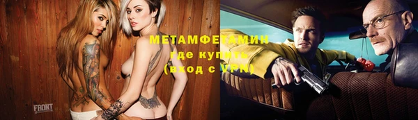 тгк Вязьма