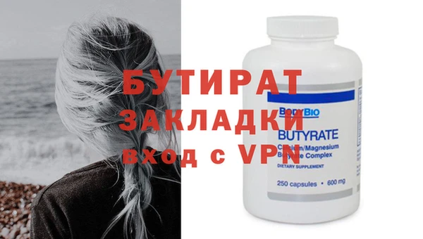 тгк Вязьма