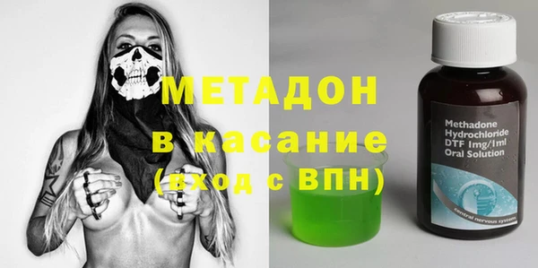 экстази Горнозаводск