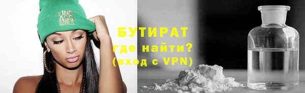 круглые Вяземский