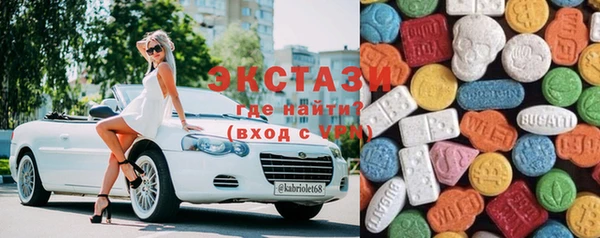 тгк Вязьма