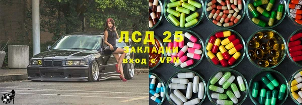 mdma Вязники