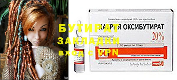 тгк Вязьма
