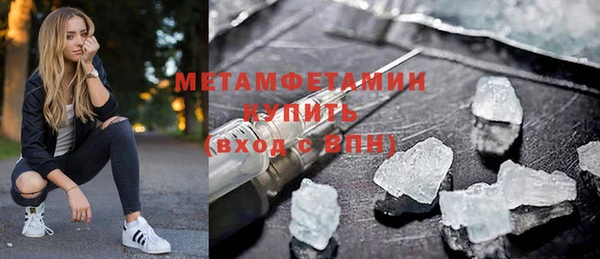mdma Горно-Алтайск
