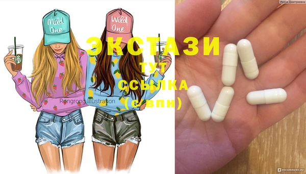тгк Вязьма