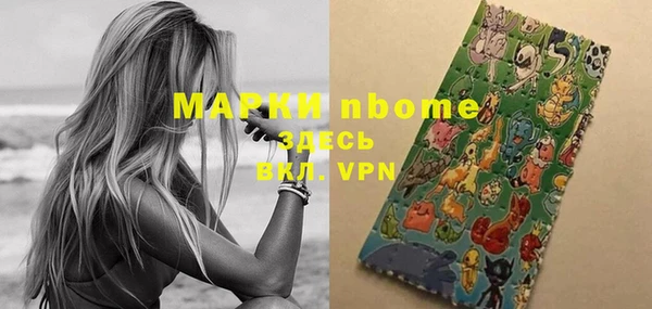 mdma Вязники