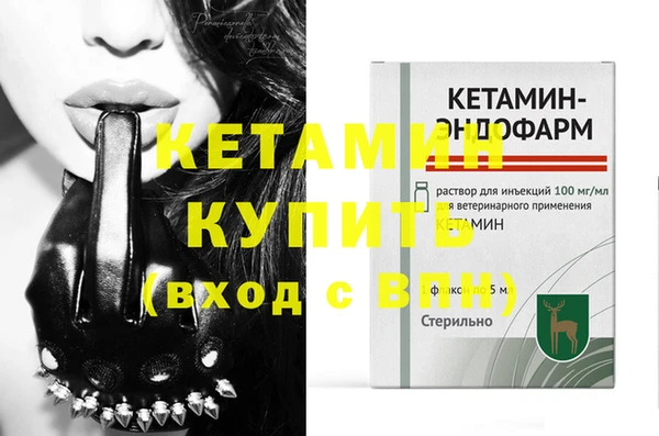mdma Вязники