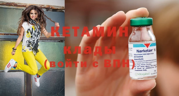 mdma Вязники