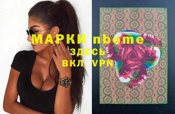 тгк Вязьма