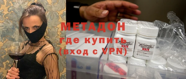 тгк Вязьма