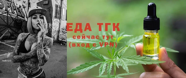 тгк Вязьма