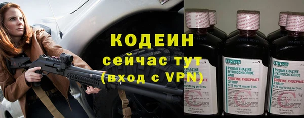тгк Вязьма