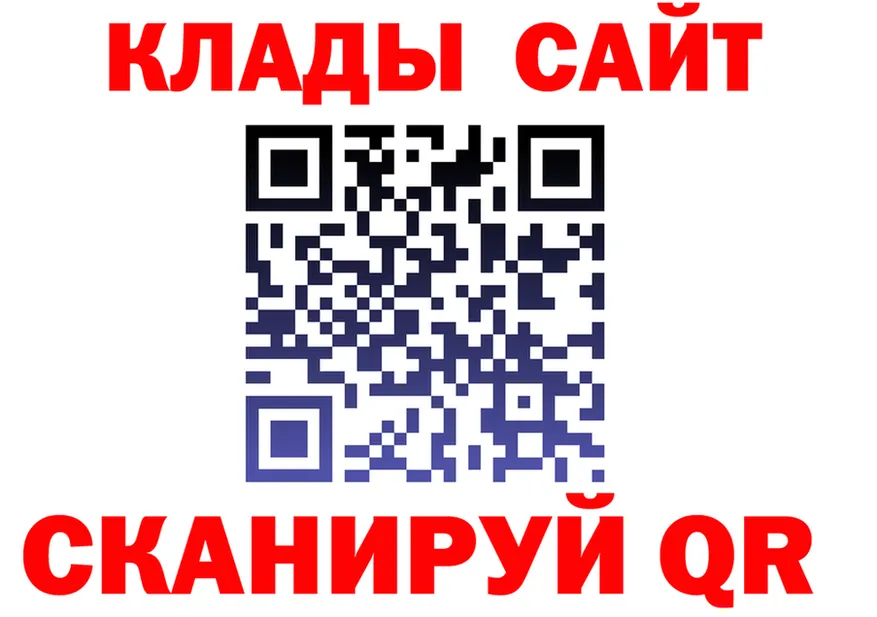 АМФ VHQ ссылка мориарти MEGA Корсаков
