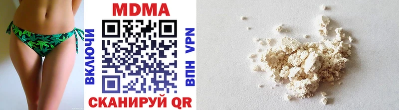 МДМА VHQ  Купить  Корсаков 
