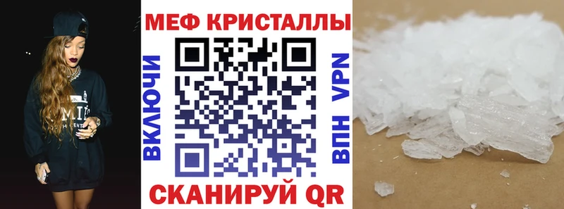 Купить где  Корсаков  МЯУ-МЯУ 4 MMC 