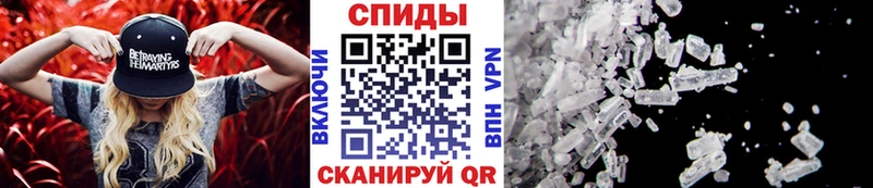 Купить закладки Корсаков МЕТАМФЕТАМИН Декстрометамфетамин 99.9%