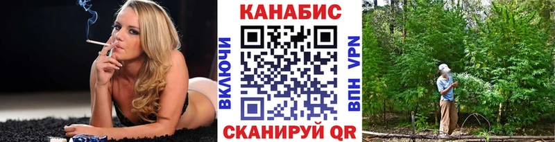 Шишки марихуана White Widow  Купить где  Корсаков 